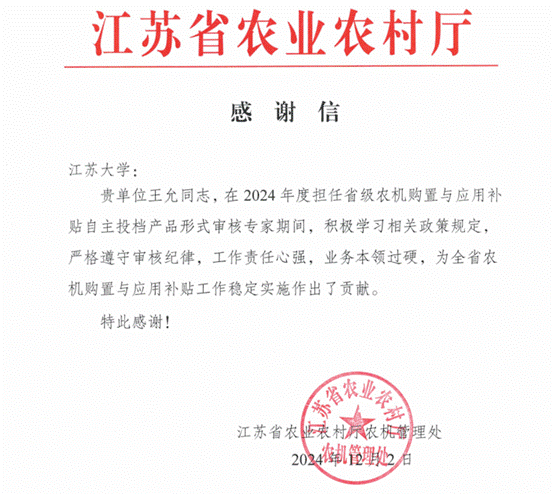 6eec6c856cd05f3c57b3d81e47ffc5e