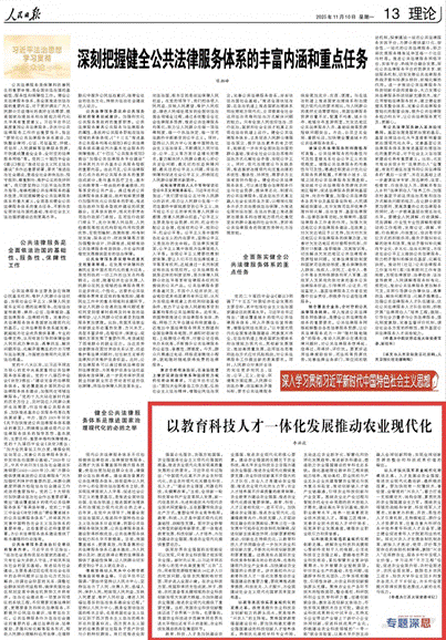 微信图片_20251110090150_343_1(1)