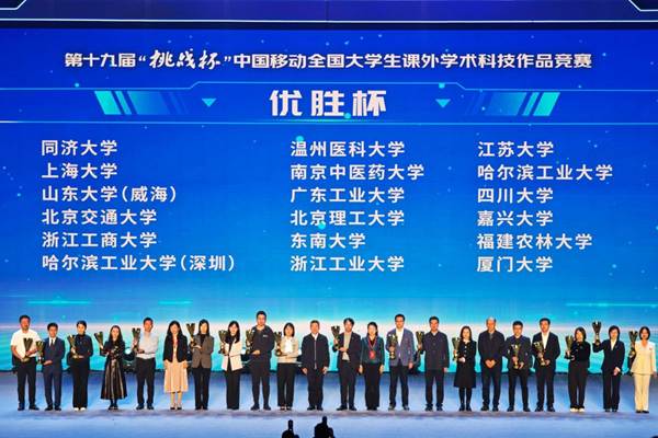https://www.ujs.edu.cn/__local/1/52/AC/EA12E9E6A90C0A0C314365A8428_531F776A_29760.jpg
