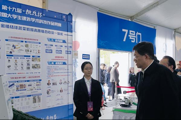 https://www.ujs.edu.cn/__local/C/E6/D4/5CE39D2DA7F09580FB98FC36A87_53276467_77CFB.png